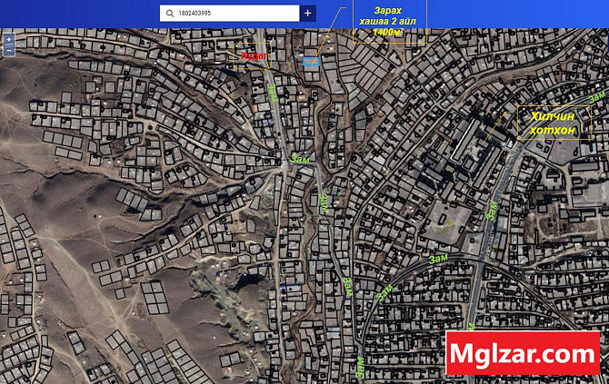 Хилчин хотхонд 2 айлын хашаа Ulaanbaatar - photo 1