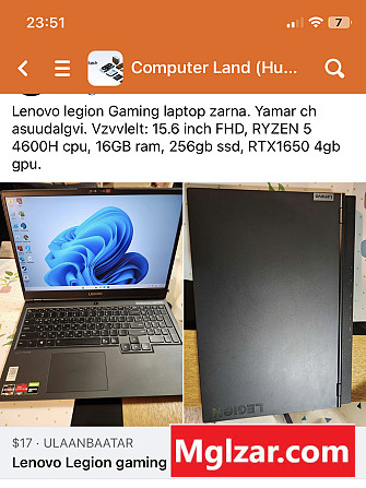 Notebook Улаанбаатар - зураг 1