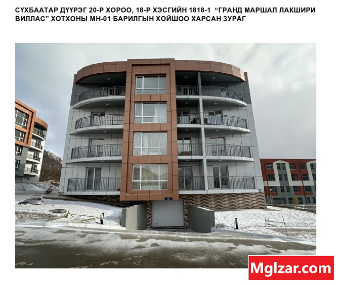 Сэлбийн Гранд маршал лакшири виллас хотхоны 3 өрөө байр Ulaanbaatar - photo 1