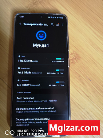 S21ultra 128.12 1sim +esim Улаанбаатар - зураг 1