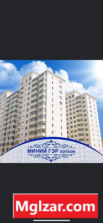 2 өрөө байр Ulaanbaatar - photo 1