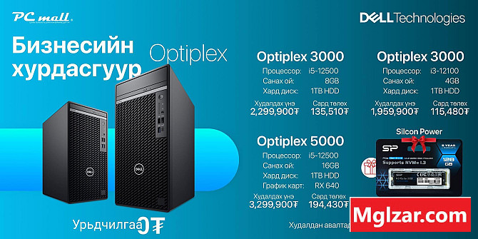 DELL OPTIPLEX I3 12100 Улаанбаатар - зураг 1