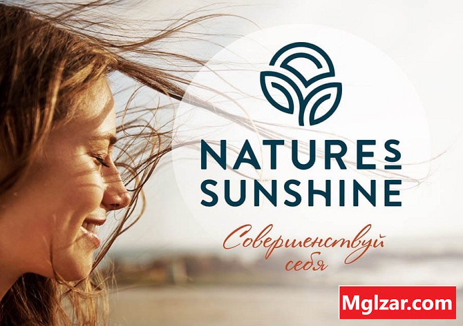 Монголоос хүнсний нэмэлт бүтээгдэхүүн аваарай Nature's Sunshine Products (NSP) Улан-Батор - изображение 1