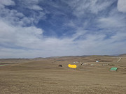 Газар Ulaanbaatar