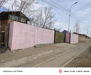 Хайлаастад хашаа байшин Ulaanbaatar