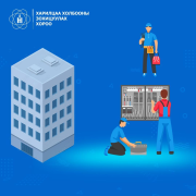 Холбооны тусгай зөвшөөрөлтэй ХХК Улан-Батор