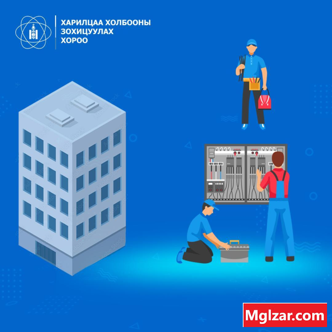 Холбооны тусгай зөвшөөрөлтэй ХХК Улан-Батор - изображение 1