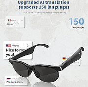Орчуулагч нүдний шил Улаанбаатар