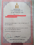 Хашаа байшин Улаанбаатар