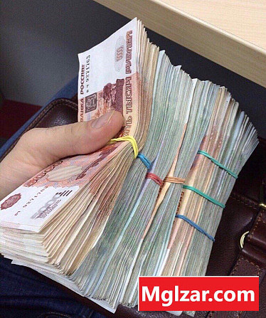 Мөнгөний зээл Иностранный город - изображение 1