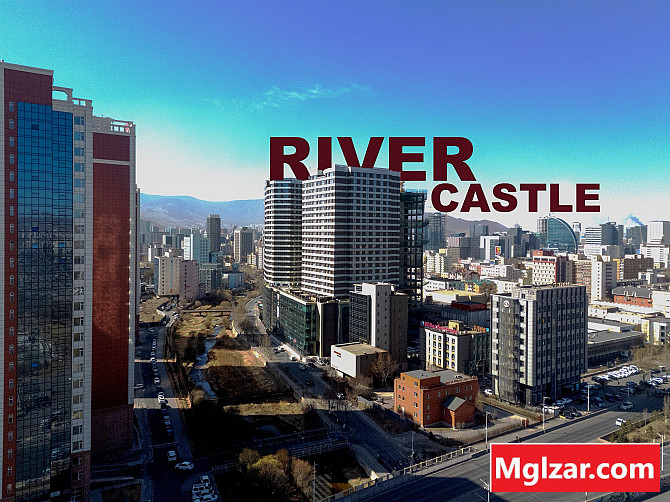 "River Castle хотхонд 125мкв, 4 өрөө орон сууц" Улан-Батор - изображение 1