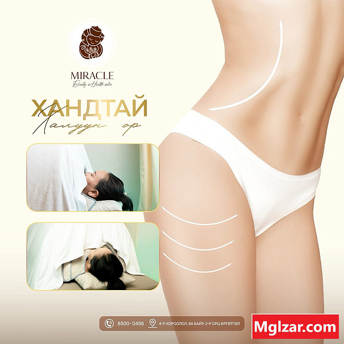 Туршлагатай Гоо сайханчтай хамтарч ажиллана Ulaanbaatar - photo 1