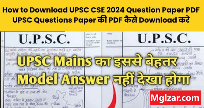 UPSC CSE Mains 2024 Questions Paper, PDF Гадаад - зураг 1