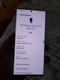 Note 20 ultra Ulaanbaatar