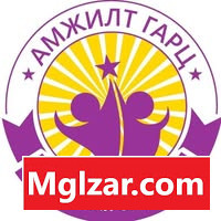 НЯРАВ+КОМПЬЮТЕР ХОСОЛСОН СУРГАЛТ Ulaanbaatar - photo 1