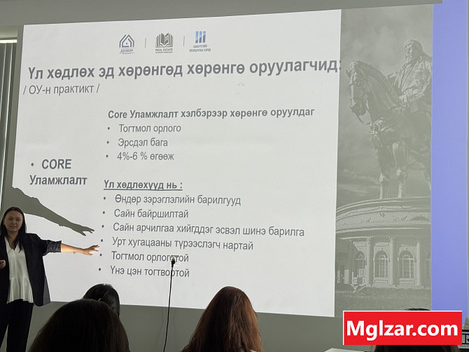 Өгөөмөр захын зүүн хойно 3 өрөө Улан-Батор - изображение 1