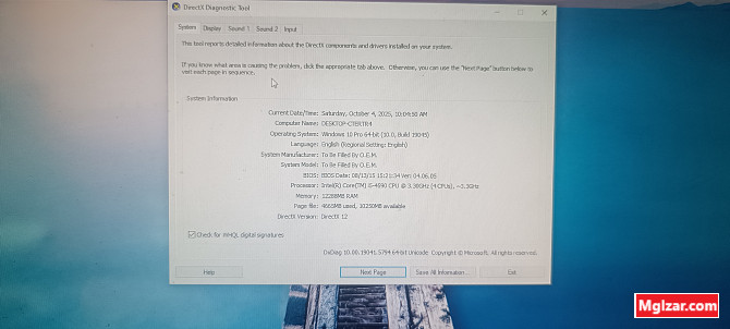 Иж бүрэн компьютер Сайншанд - изображение 1