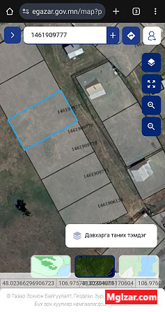 Бэлх цээнэ д 700 м.кв газар Улан-Батор - изображение 1