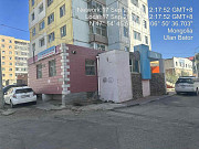 Үйлчилгээний зориулалттай 140м2 ҮХХ ашигтай нөхцөлөөр санал тавьж байна Ulaanbaatar
