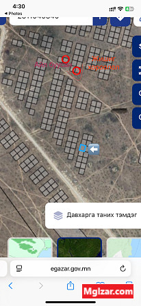 Газар Chingis - photo 1