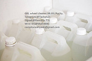 Buy GBL wheel cleaner in Wellington New Zealand. Гадаад