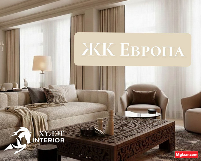 Оросоос Дизайны Бүх Төрлийн Засвар Ulaanbaatar - photo 1