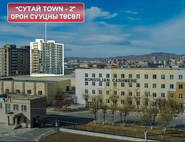 ХУД 3-р хороо сутай таун 49.76мкв 2 өрөө Улаанбаатар