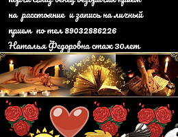 Дистанционный ваш психолог Иностранный город