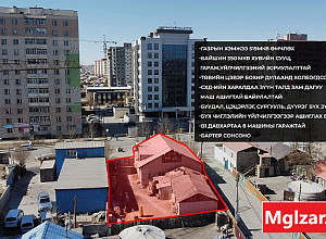 Wool&cashmere ноолууран пальто Улан-Батор