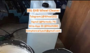 GBL wheel cleaner at 99.9% Purity Булган