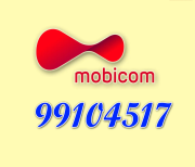 99104517 дугаар Ulaanbaatar