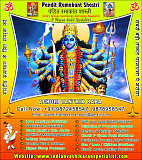 Indian Vashikaran Specialist Алтай