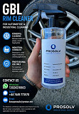 Buy 99.99% 1l GBL wheel cleaner for professional cleaning Гадаад