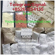 Fast shipping Metonitazene Protonitazene 5CLADBA Улаанбаатар