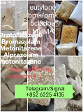 5cladba Yellow Powder 5CL-ADB-A 5F-Adb 5Fadb Улаанбаатар