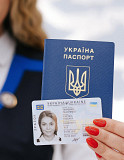 Паспорт Украины, загранпаспорт, права Улаанбаатар